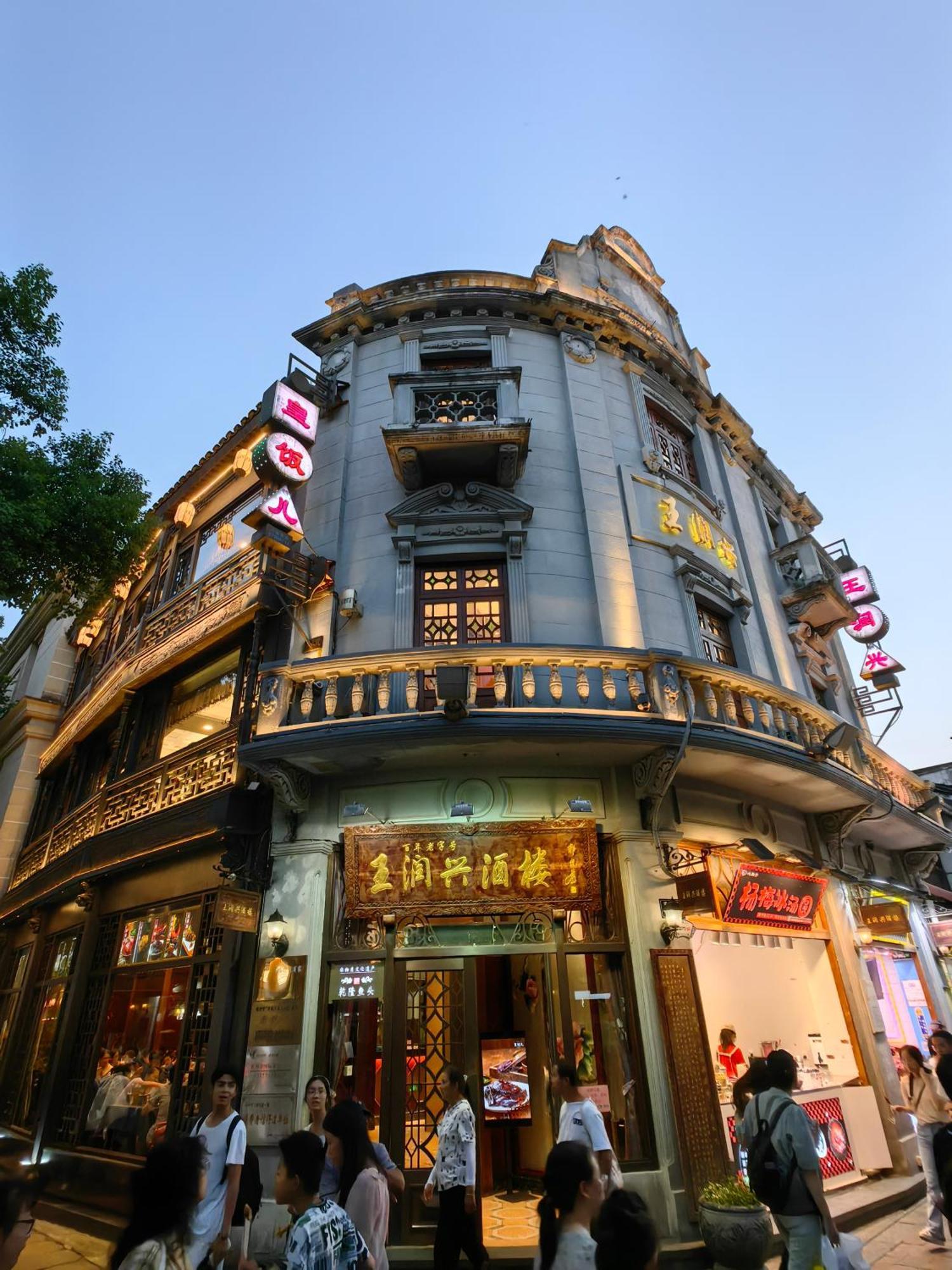Hangzhou Lanshe Hotel 외부 사진
