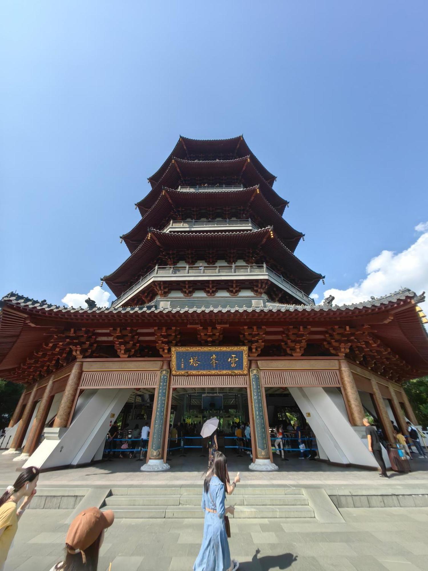 Hangzhou Lanshe Hotel 외부 사진