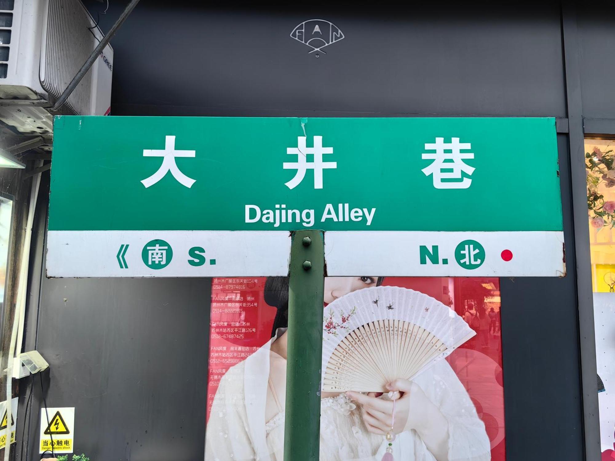 Hangzhou Lanshe Hotel 외부 사진