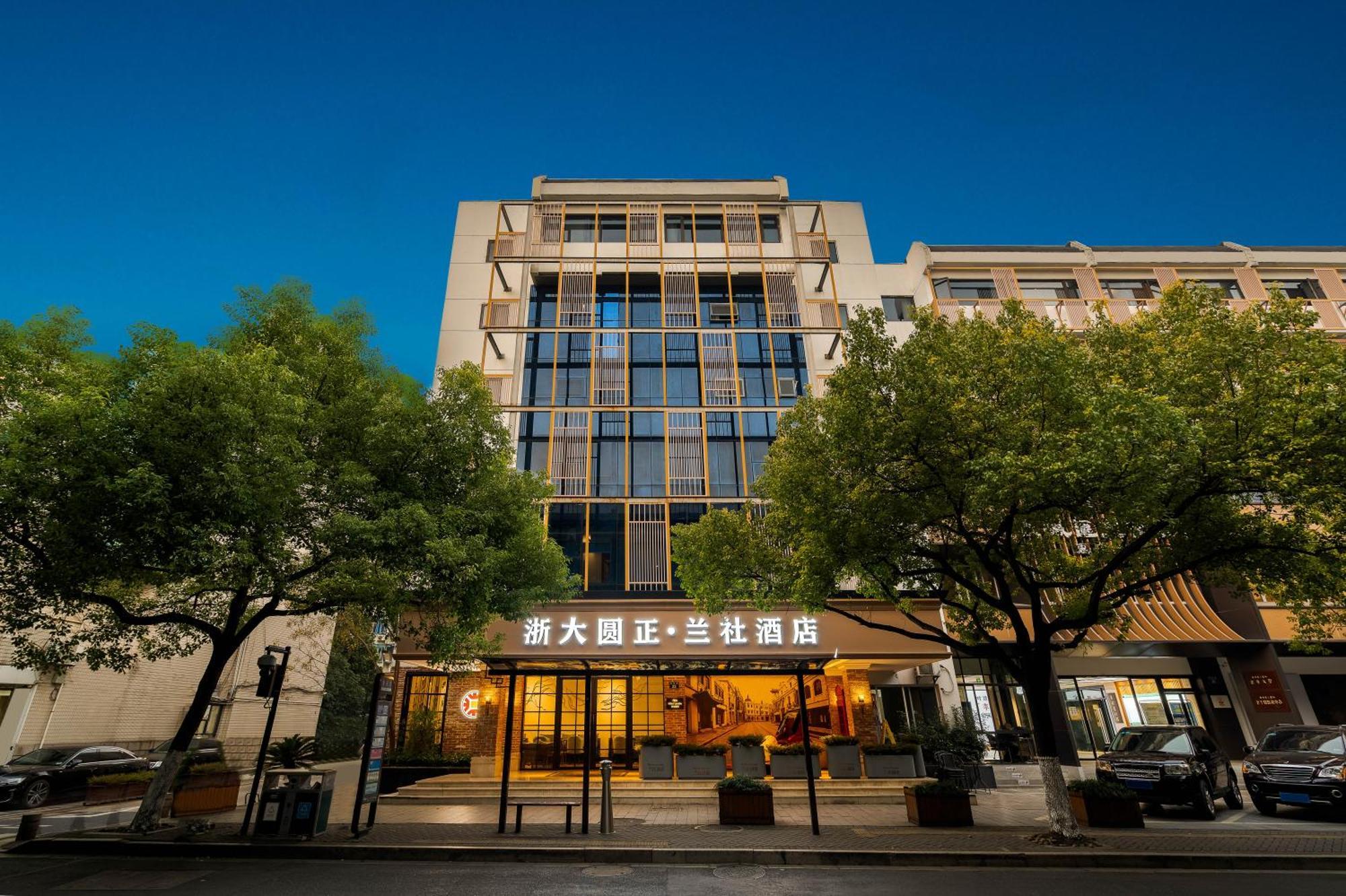 Hangzhou Lanshe Hotel 외부 사진