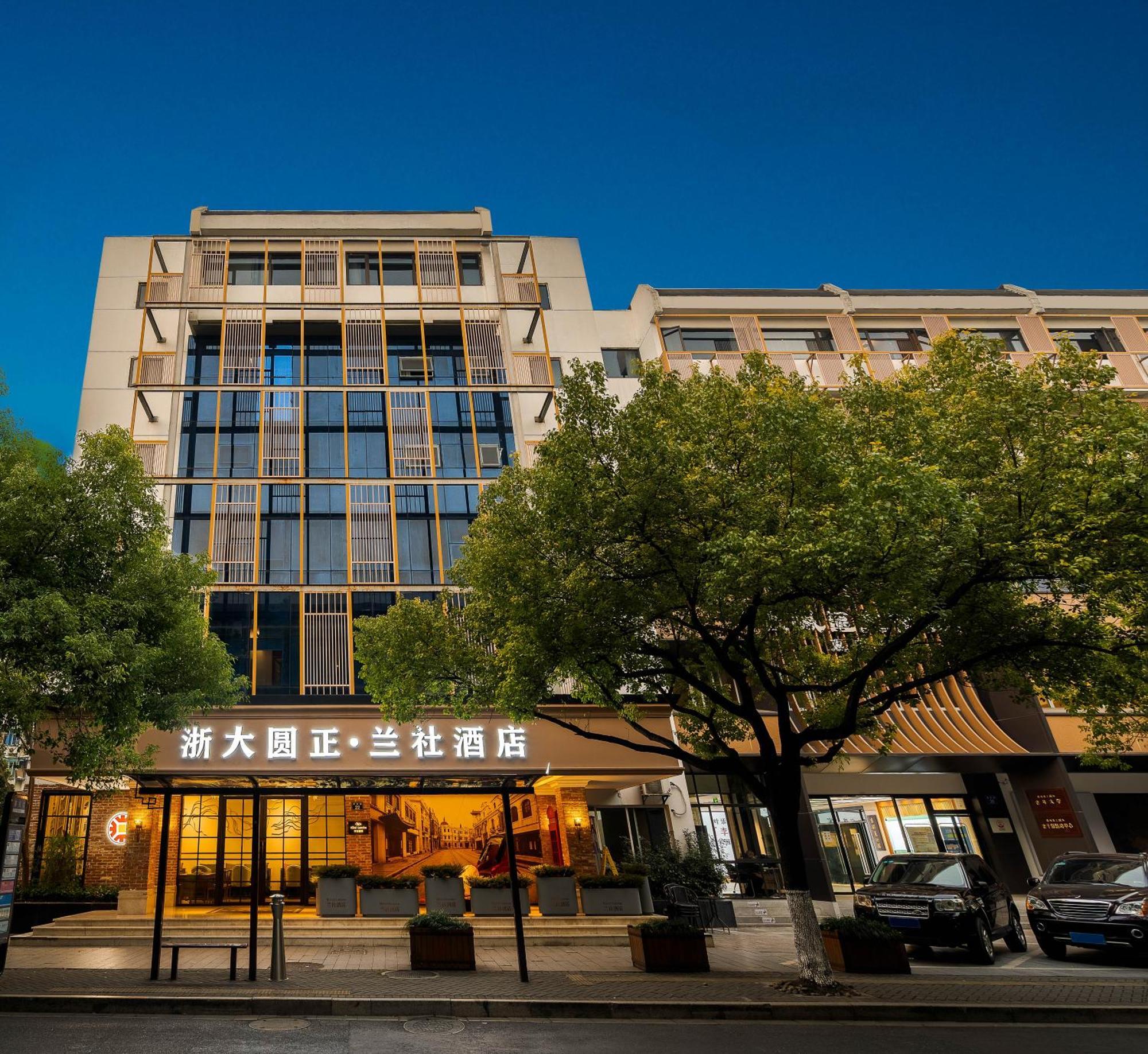 Hangzhou Lanshe Hotel 외부 사진