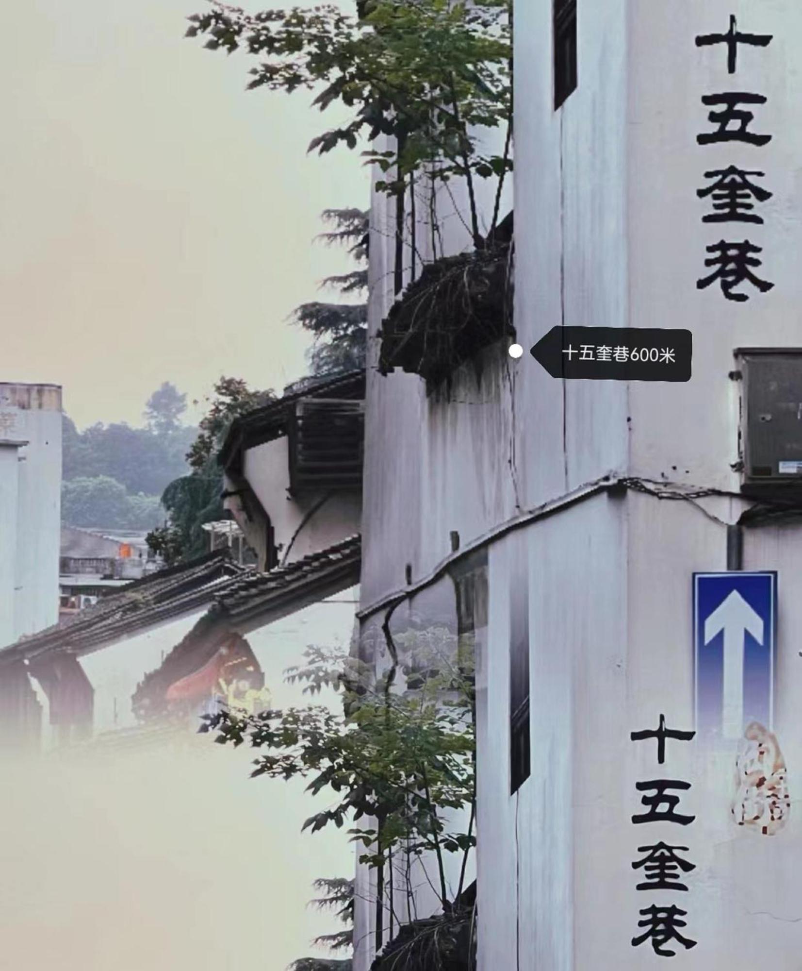 Hangzhou Lanshe Hotel 외부 사진