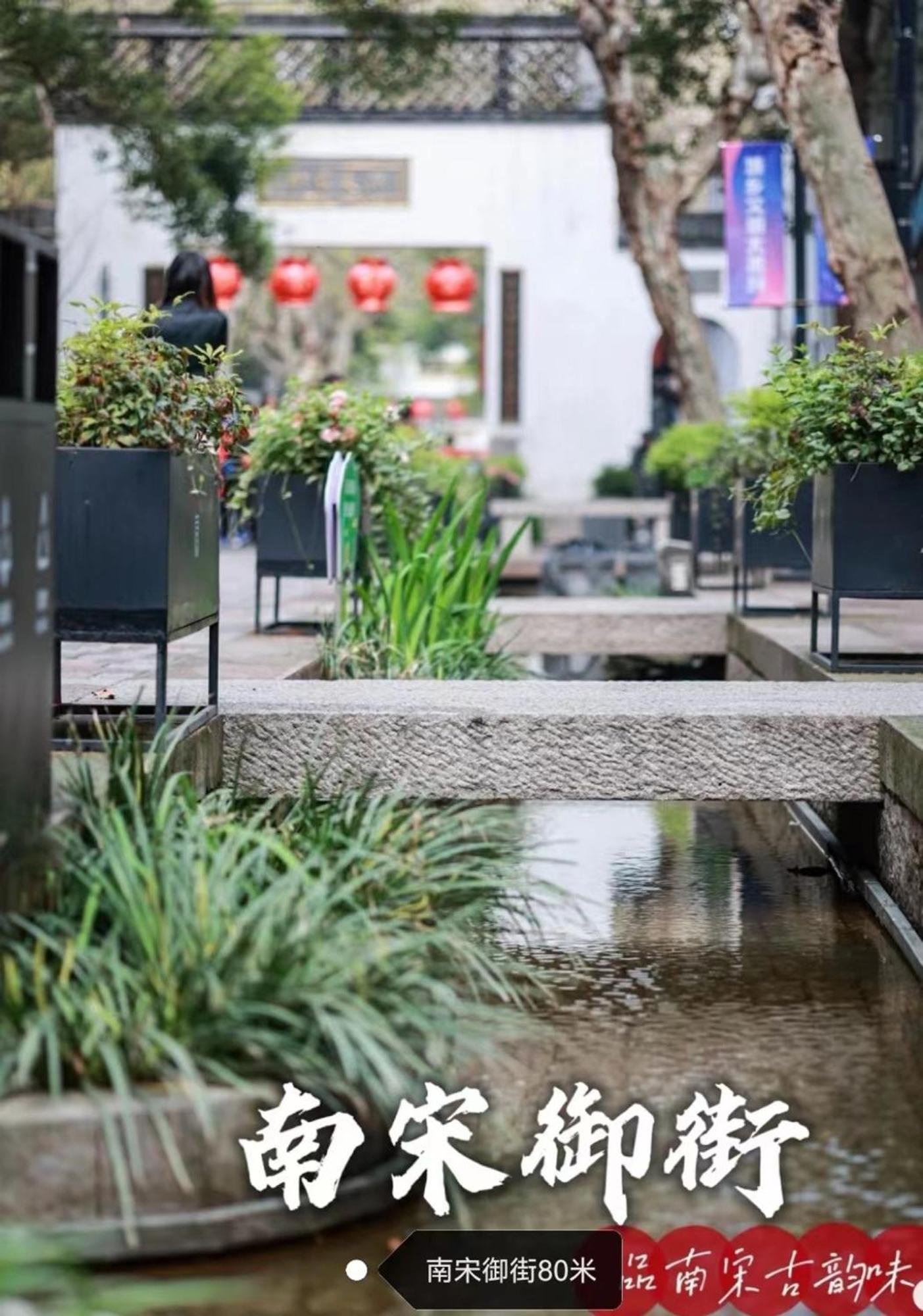 Hangzhou Lanshe Hotel 외부 사진