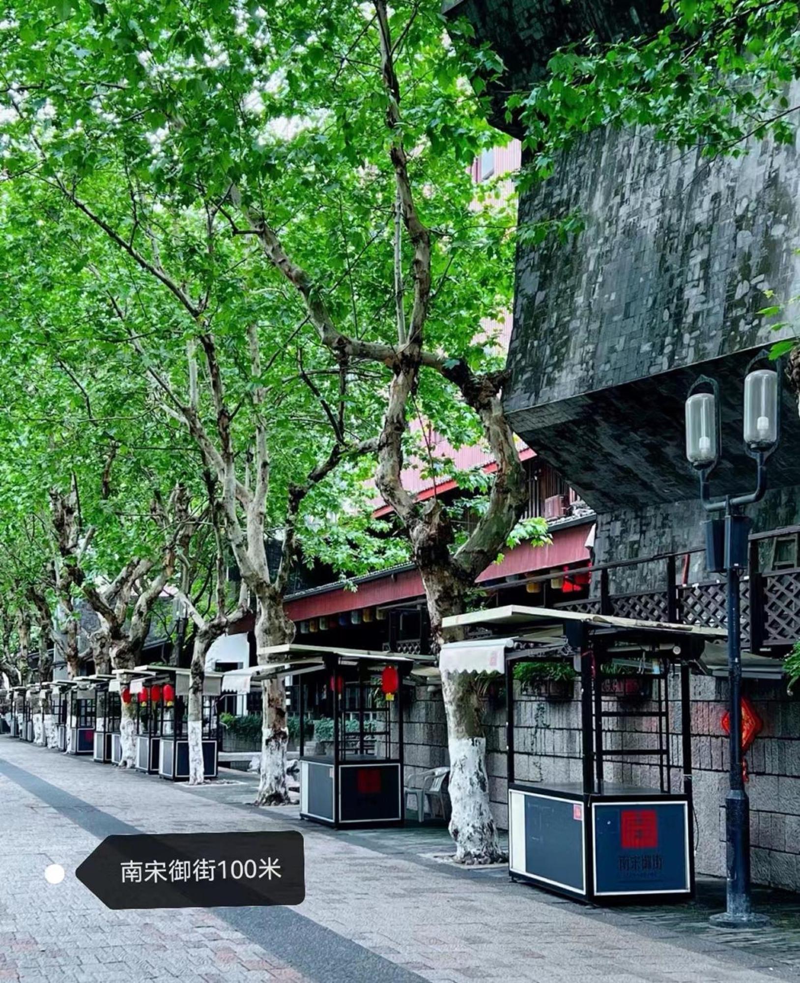 Hangzhou Lanshe Hotel 외부 사진