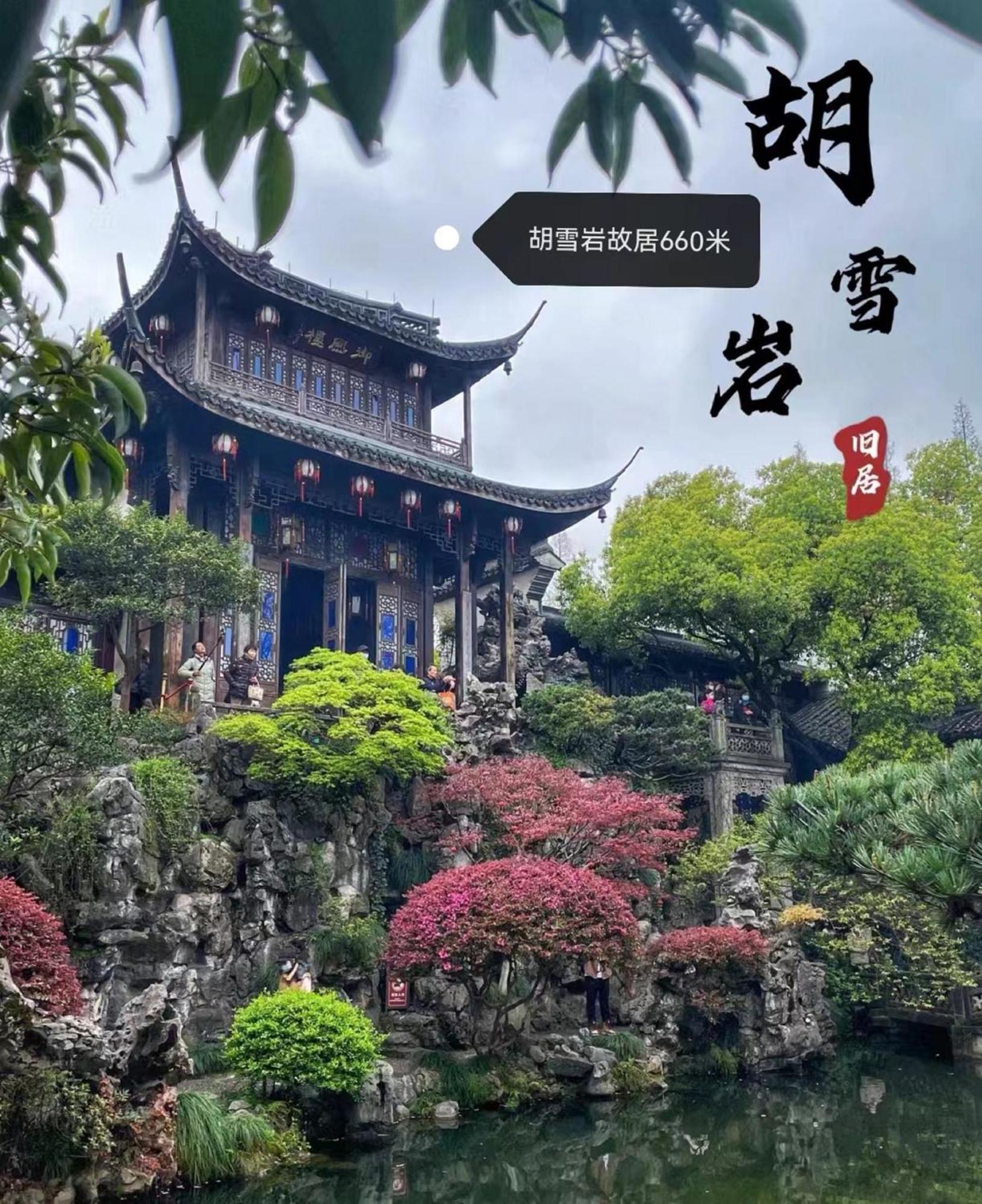 Hangzhou Lanshe Hotel 외부 사진