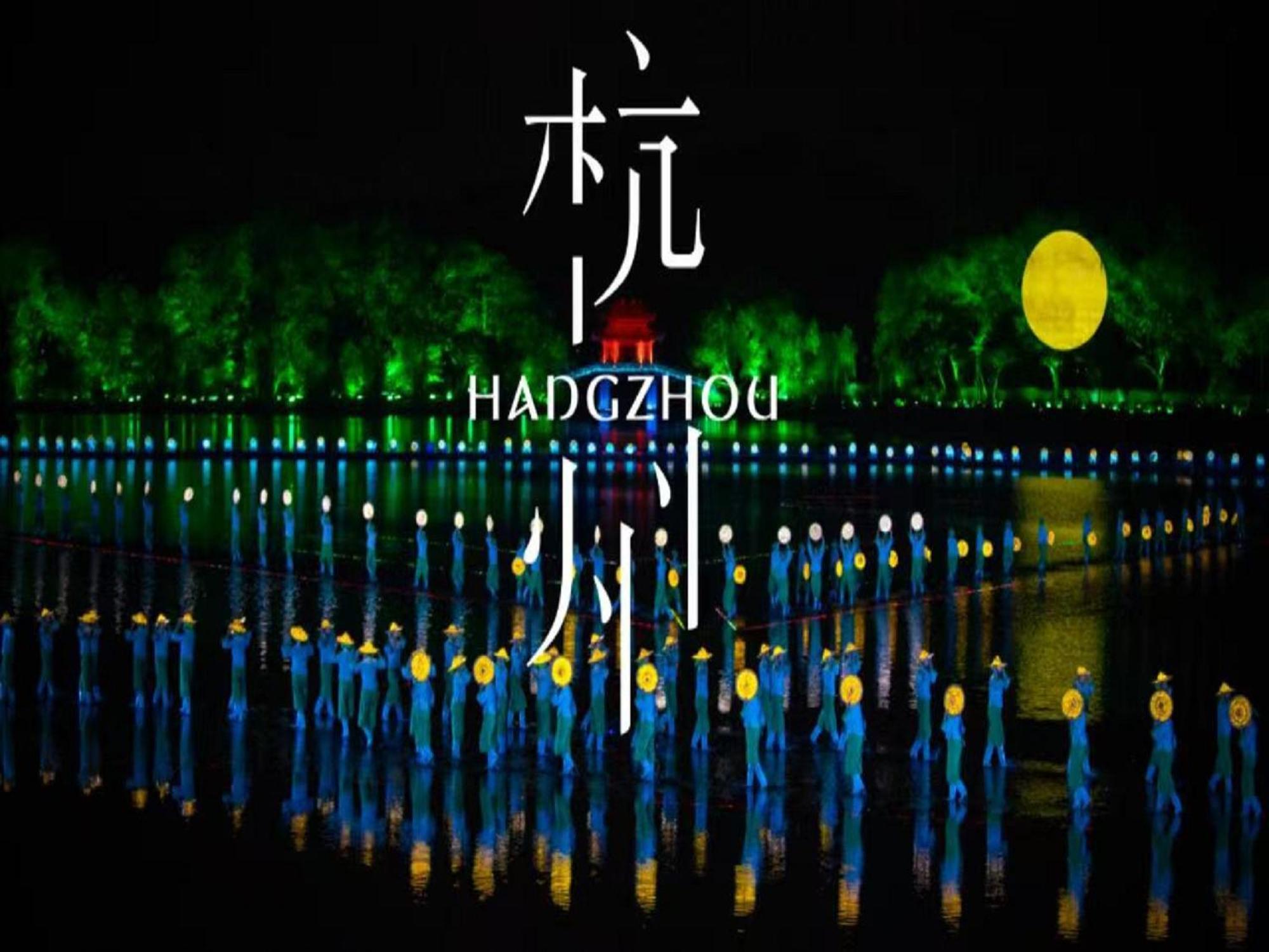 Hangzhou Lanshe Hotel 외부 사진