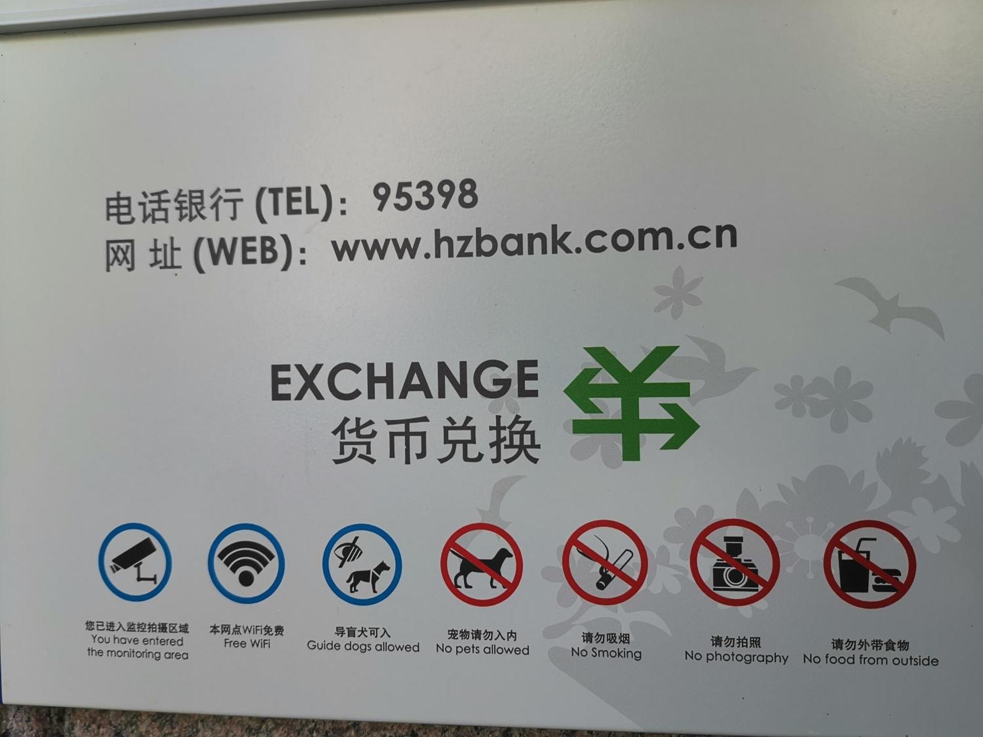 Hangzhou Lanshe Hotel 외부 사진
