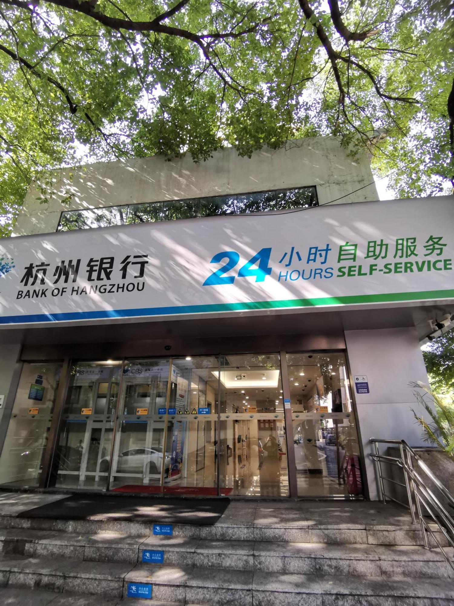 Hangzhou Lanshe Hotel 외부 사진